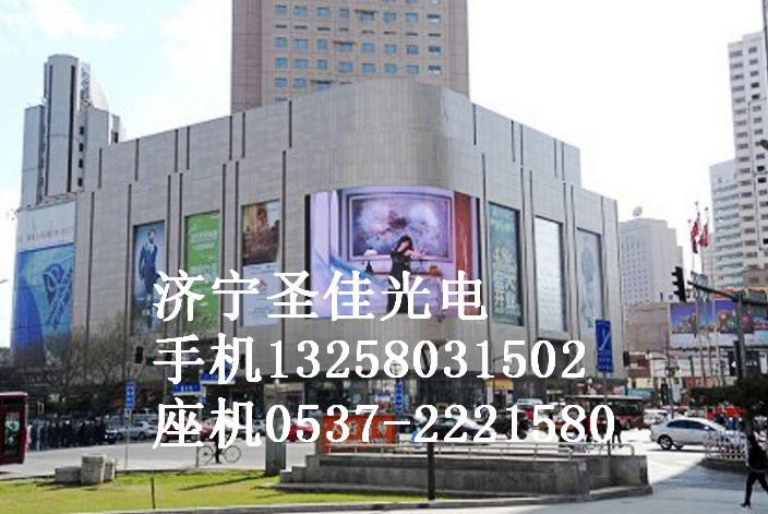 青島戶外LED全彩顯示屏  廣場led顯示屏Led冷光源原始圖片2