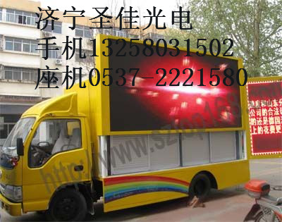 德州LED顯示屏公交車(chē)顯示屏  車(chē)展顯示屏價(jià)格便宜嗎? 