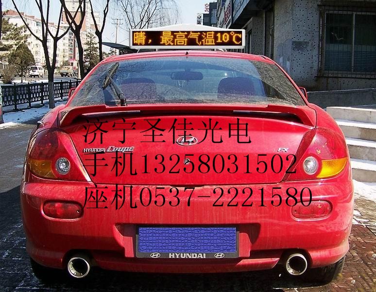 德州LED顯示屏公交車(chē)顯示屏  車(chē)展顯示屏價(jià)格便宜嗎? 