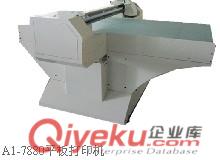 上海藝術(shù)玻璃打印機