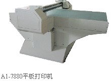 蘇州藝術(shù)玻璃打印機(jī)生產(chǎn)廠(chǎng)家原始圖片2