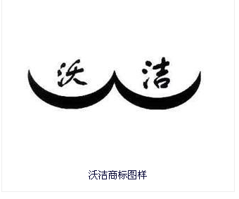 商標(biāo)注冊(cè)