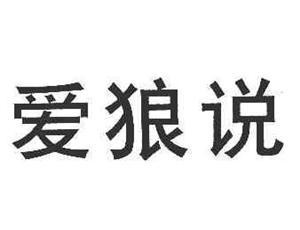 商標(biāo)注冊