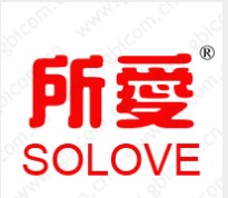 商标名称：所爱 SOLOVE 