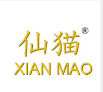 商标名称：仙猫XIANMAO