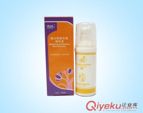 雪兒化妝品官方銷售網站，雪兒黃金搭檔四合一套裝wm祛斑美白