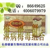 梅淋舒組合 梅毒怎樣zl才能轉(zhuǎn)陰