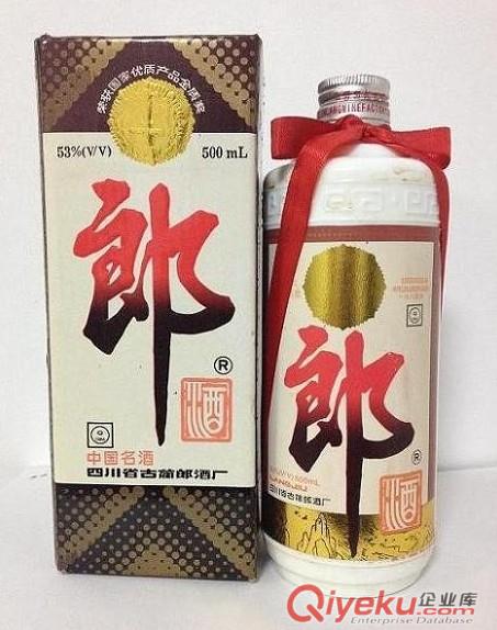 供應老酒，92年吉祥飛仙賴茅，53度醬香型