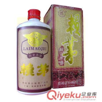 93年賴家茅酒，93年賴茅酒價格詳情資料