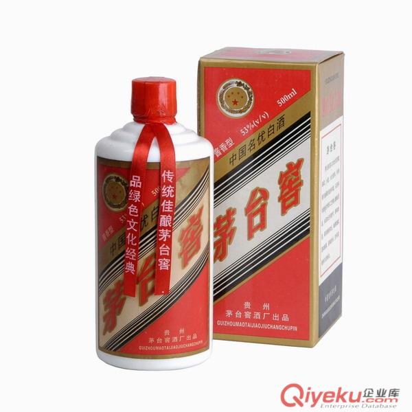 供應95年茅臺窖53度貴州名優白酒