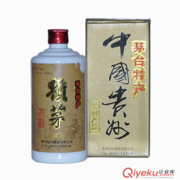 供應老懷酒，95年懷酒多少錢一箱