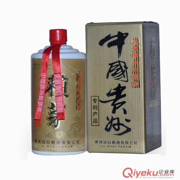 97年紀(jì)念版2斤裝賴茅，97年賴茅全國優(yōu)價(jià)批發(fā)專賣
