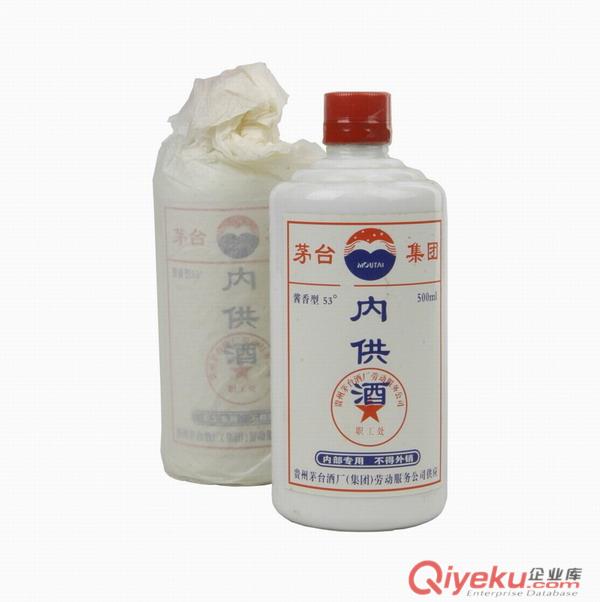 貴州茅臺(tái)內(nèi)供職工酒，53度內(nèi)供酒批發(fā)價(jià)格