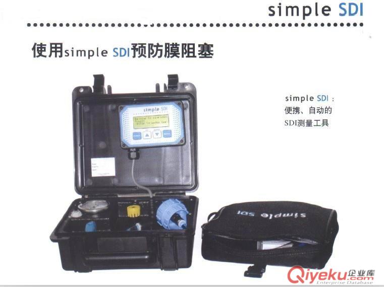 Simpie-SDI反參透污染指數測定儀