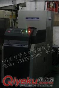 供應(yīng)GCA-4035自動(dòng)剪切水口機(jī)【深圳市壹零壹精密設(shè)備廠家直銷實(shí)行三包服務(wù)】