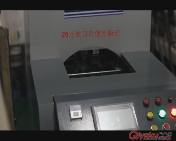 供應GCA-4035自動剪切水口機【深圳市壹零壹精密設備廠家直銷實行三包服務】