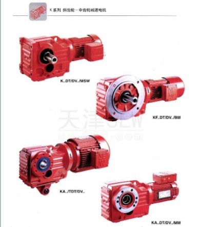 深圳SEW減速電機