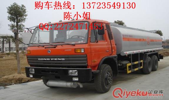 珠海危險品運輸車|茂名化工液體運輸車|南寧大型化工車生產(chǎn)廠家