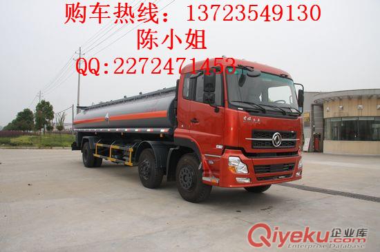 淄博油罐車生產廠家，淄博10噸油罐車，淄博20噸油罐車