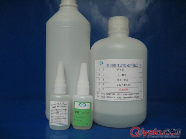 406快干膠水|406瞬干膠水|406速干膠水