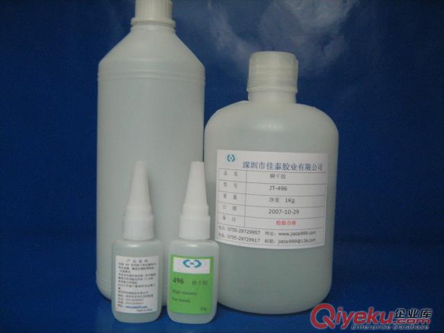 496快干膠水|496瞬干膠水|496膠水