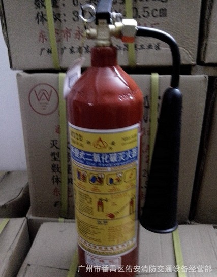 二氧化碳滅火器3KG