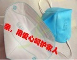 300活性炭折叠式颗粒物防护口罩