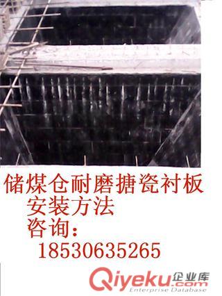 生產(chǎn)優(yōu)質(zhì)高耐磨搪瓷襯板,耐磨襯板價(jià)格原始圖片3
