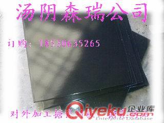 高耐磨搪瓷襯板選湯陰森瑞大量生產(chǎn)規(guī)格齊全微晶襯板批發(fā)低價(jià)格