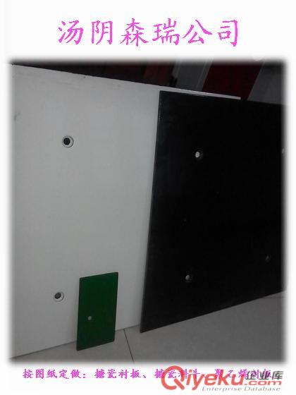 鄭州搪瓷襯板 內蒙耐磨陶瓷襯板價格 搪瓷助流襯板廠家 {sx}森瑞聚乙烯襯板廠家直銷原始圖片2