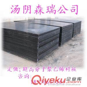 鄭州搪瓷襯板 內蒙耐磨陶瓷襯板價格 搪瓷助流襯板廠家 {sx}森瑞聚乙烯襯板廠家直銷