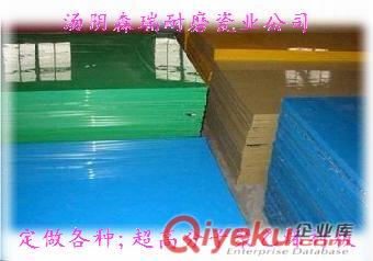 高分子聚乙烯板常年供應(yīng)規(guī)格1.5米×3米 價格 {sx}湯陰森瑞,