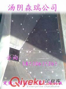 洛陽(yáng)山西搪瓷襯板磷板料斗加工廠家湯陰森瑞公司搪瓷襯板批發(fā)價(jià)格低
