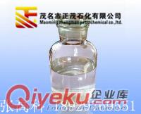 260號溶劑油丨磺化煤油丨廣東茂名正茂石化丨優質低價格丨
