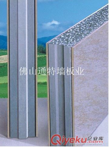 隔墻板-輕質(zhì)隔墻板價格-內(nèi)隔墻板廠家--佛山通特輕質(zhì)新型墻板企業(yè)...