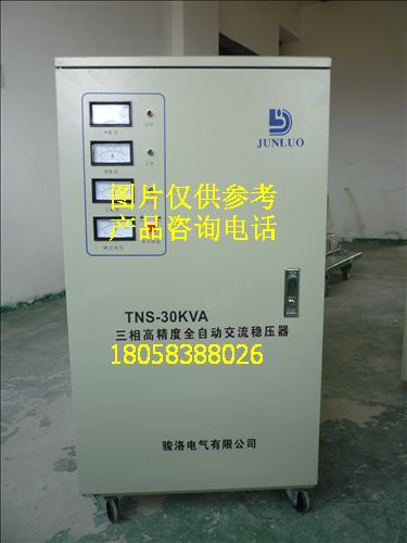 SVC-60KVA/60kW电机稳压器 三相高精度稳压电源