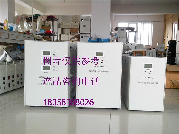 JJW-3KVA DJW-3000W高精度稳压器 精密稳压电源