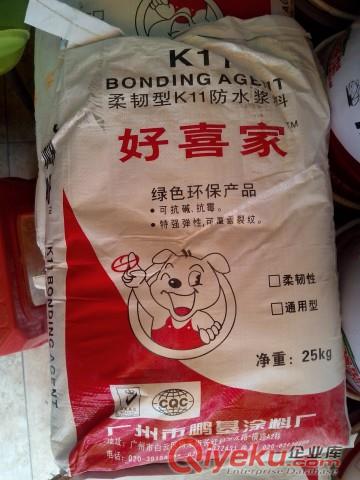 廠家直銷-好喜家K11防水漿料（25KG+10L）原始圖片2