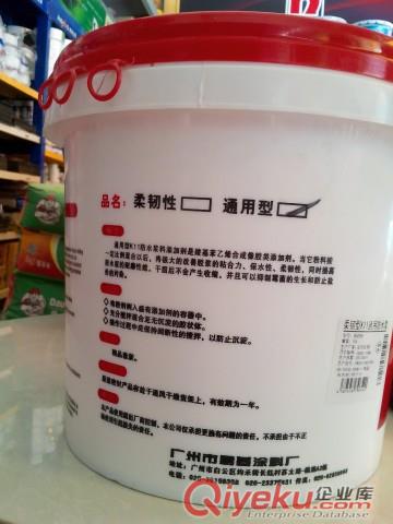 廠家直銷-好喜家K11防水漿料（25KG+10L）原始圖片3