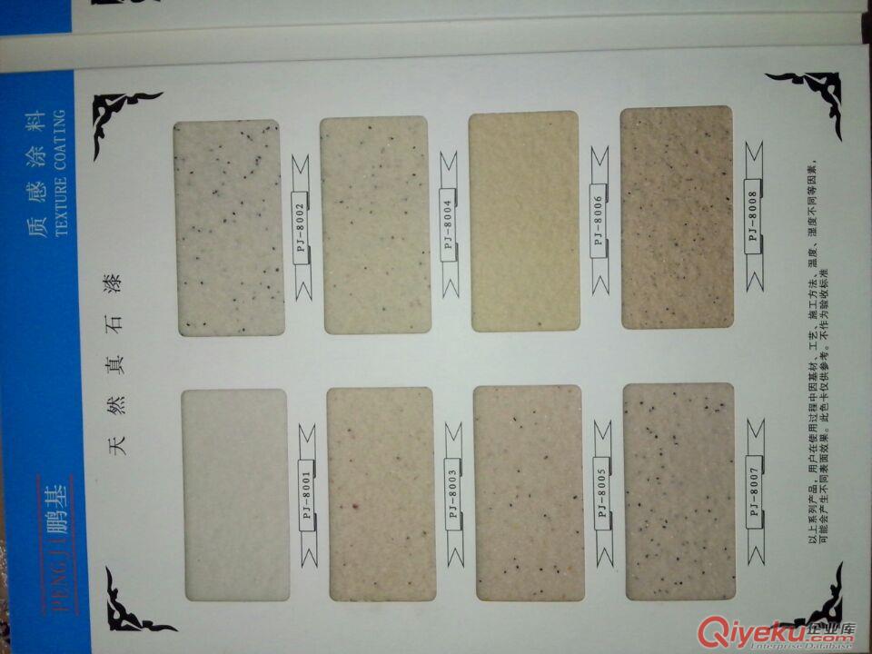 好喜家EM3100亮白抗污墻面漆