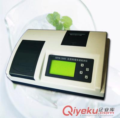淄博農藥殘毒快速檢測儀