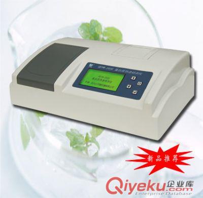 GDYN-303S農藥殘毒快速檢測儀