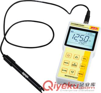離子電導溶氧測量儀廠家