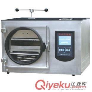 VFD-2000真空冷凍干燥機