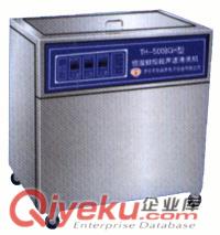 TH-1500單槽式超聲波清洗機(jī)