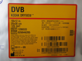 柯達5700DVC醫用紅外激光膠片