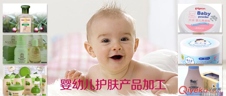 嬰兒洗發(fā)露加工|母嬰洗護(hù)用品OEM|嬰童洗護(hù)用品加工廠