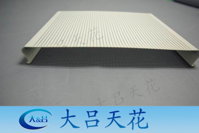 高邊防風扣 高邊防風條扣 加油站金屬吊頂 S高邊防風扣