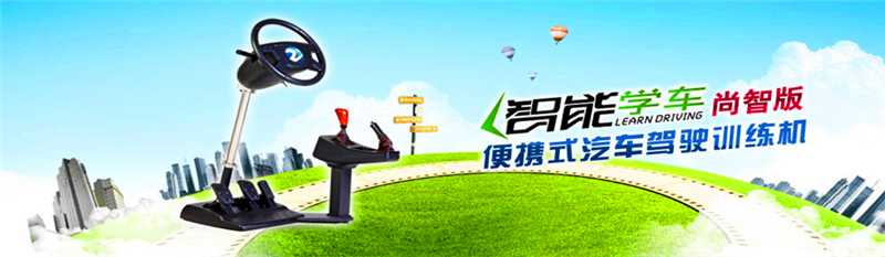 教練都認可智能學車器考駕照tgl98%以上原始圖片2