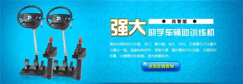 2014最有前景的小額投資_駕吧加盟